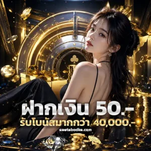 pnt vip พิเศษ