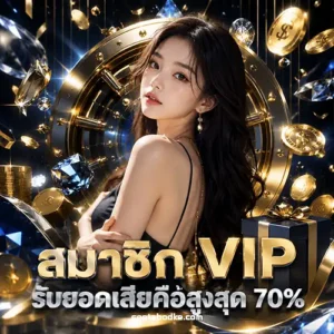pnt 96 เข้าสู่ระบบ ล่าสุด