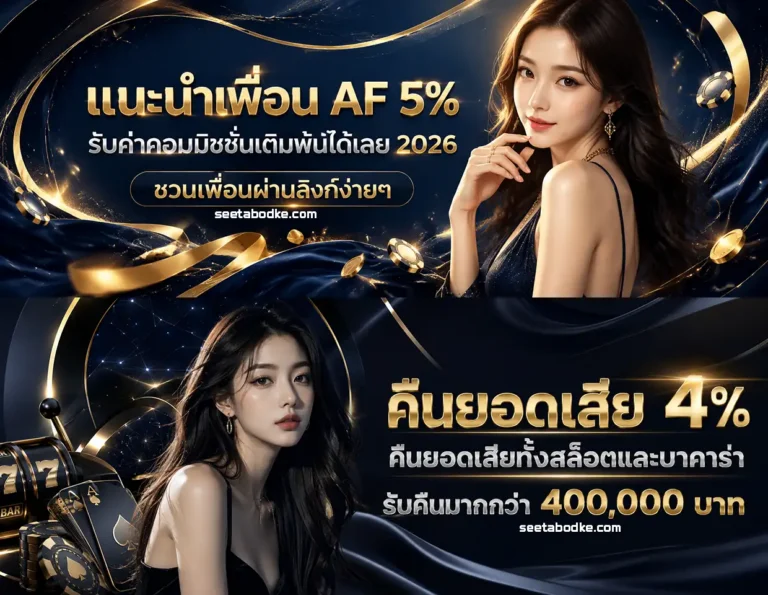 pnt 96 สล็อต pg